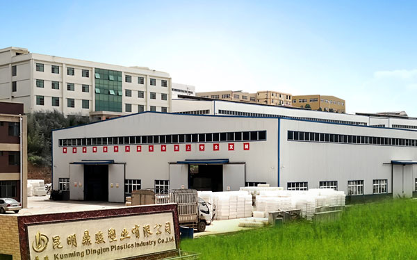 走进鼎骏塑业
