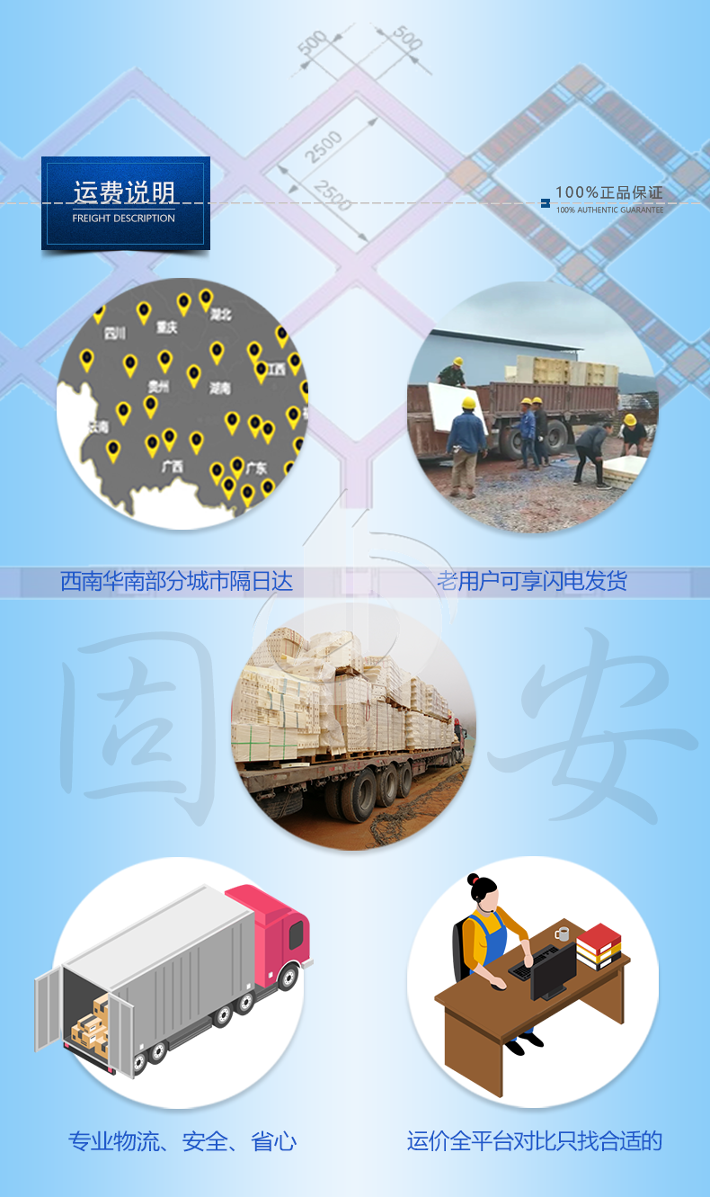 1115-高铁2x2m菱形格构梁35x45cm_05