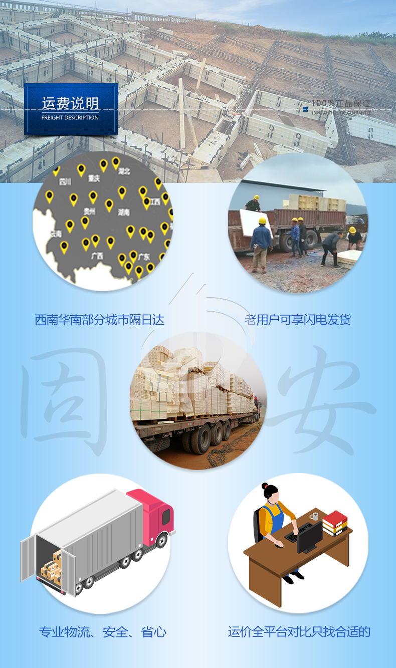 1115-高铁3x3m菱形格构梁35x45cm_06