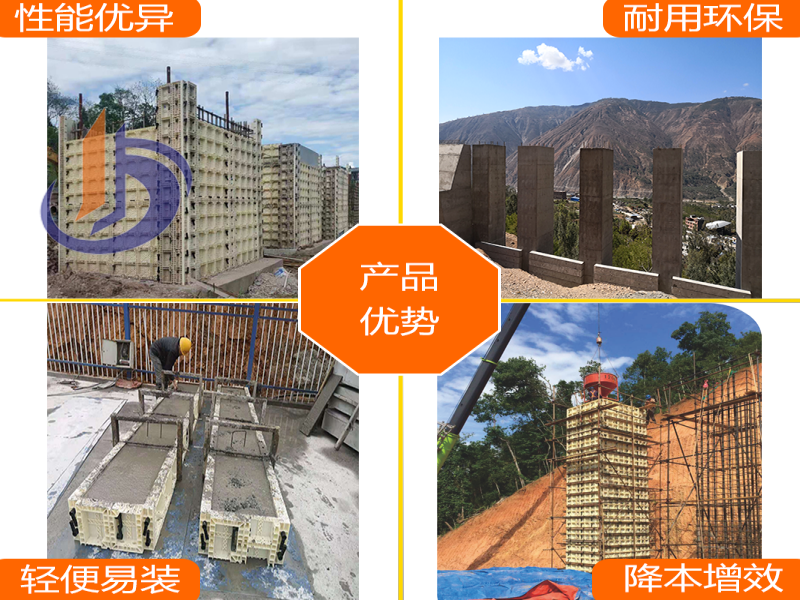 抗滑桩施工图片、塑钢模板